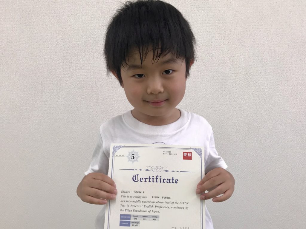 英検５級に４歳という最年少で合格した男の子と証書