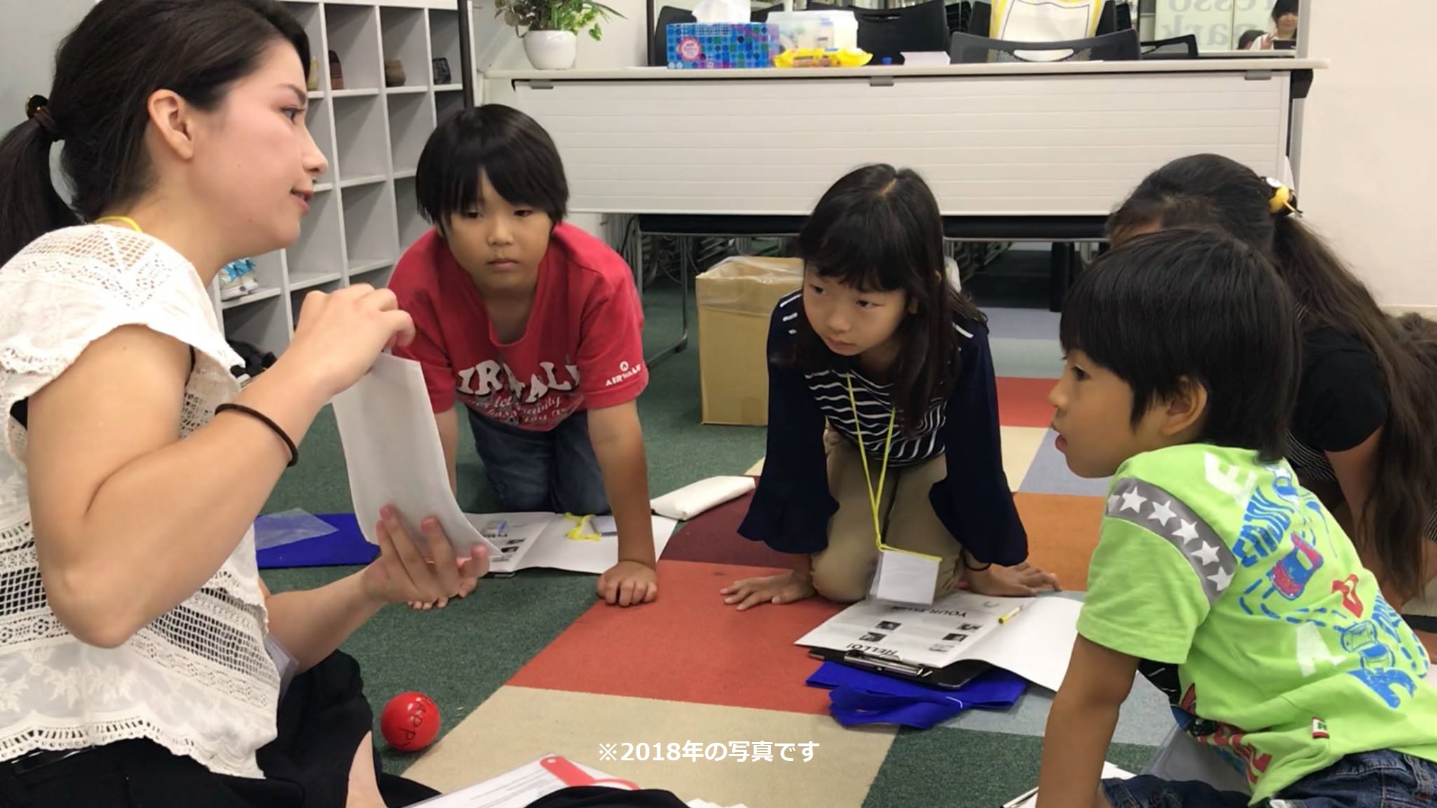 イベント情報:1日インターナショナルスクール